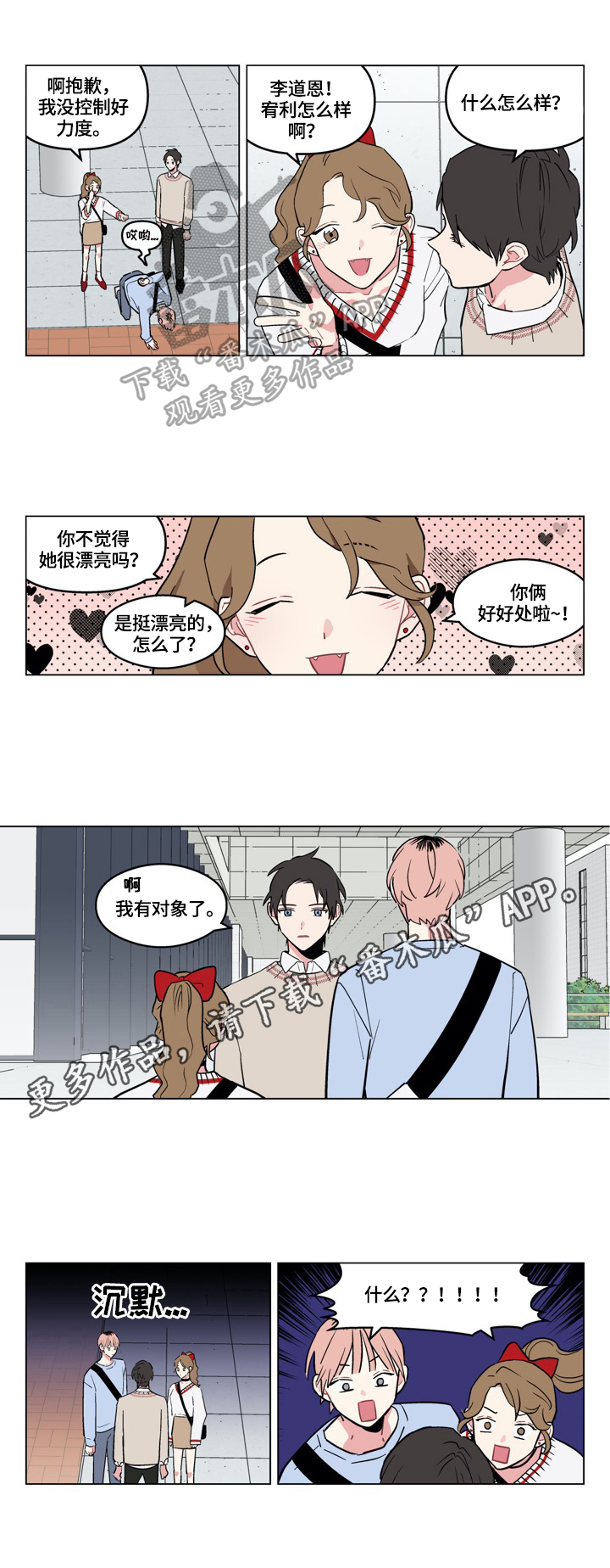 第13章：有对象7