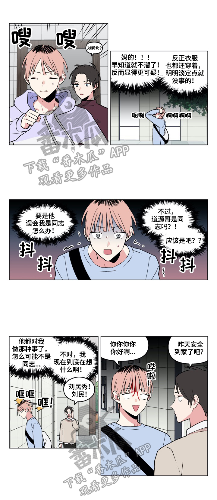 第13章：有对象4