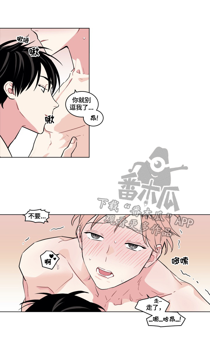 第21章：很可爱3