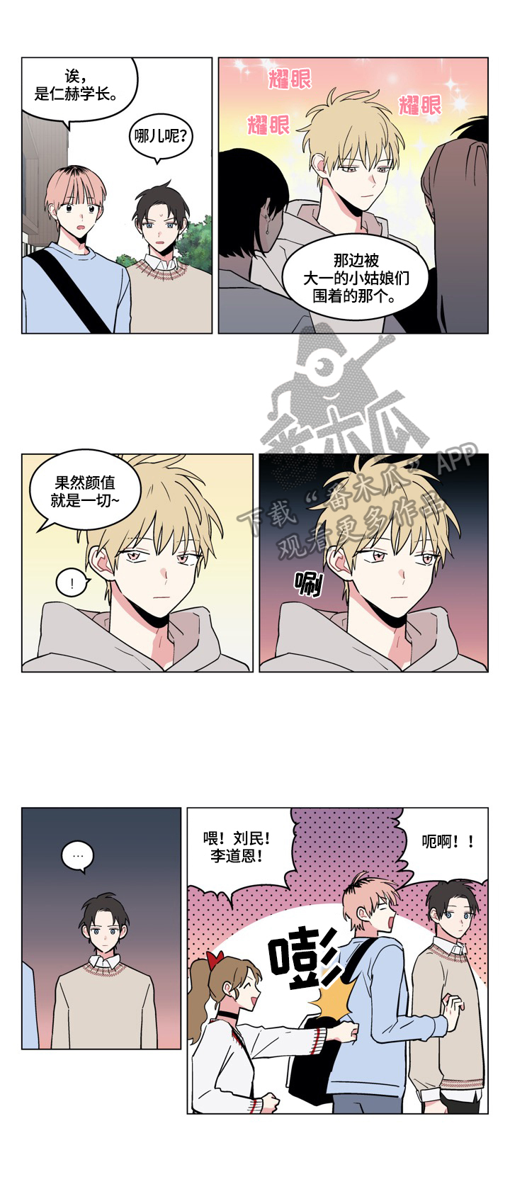 第13章：有对象6