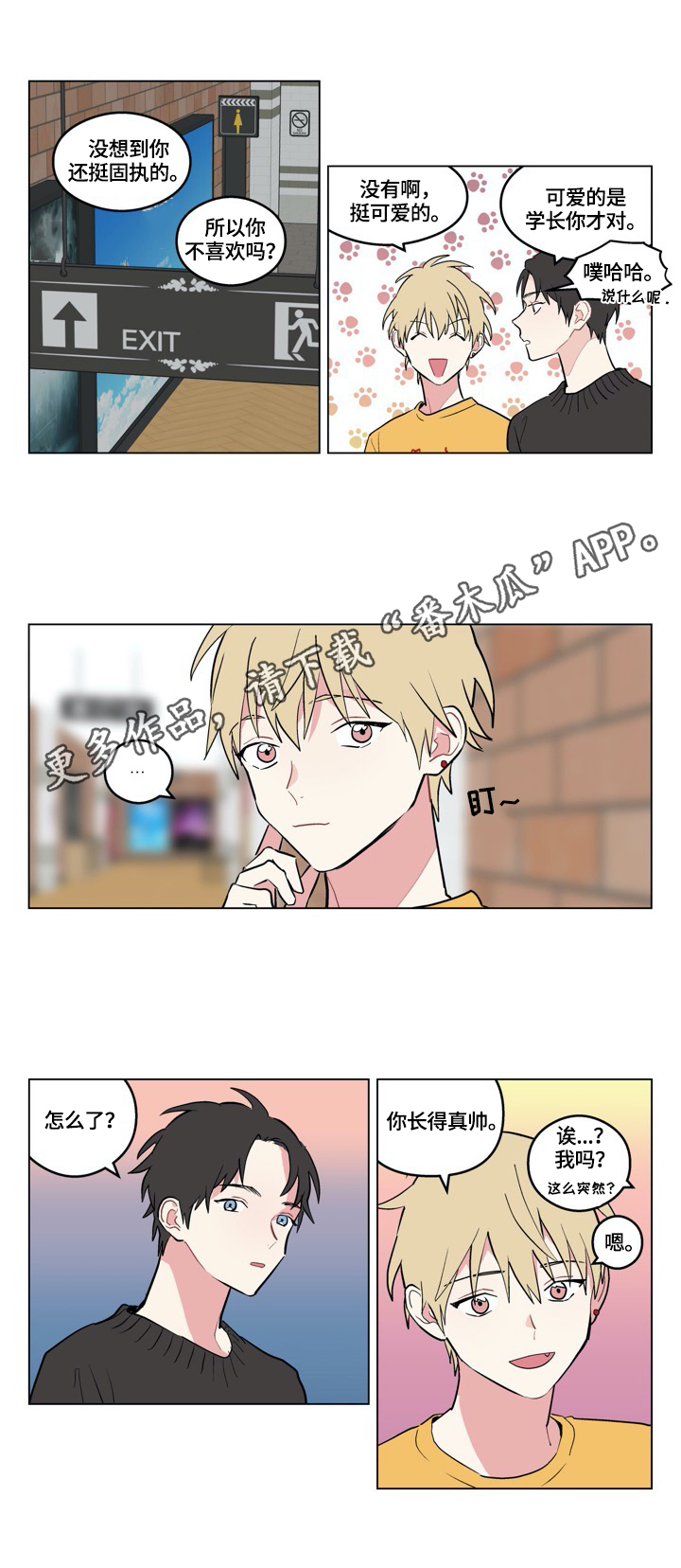 第4章：看电影6