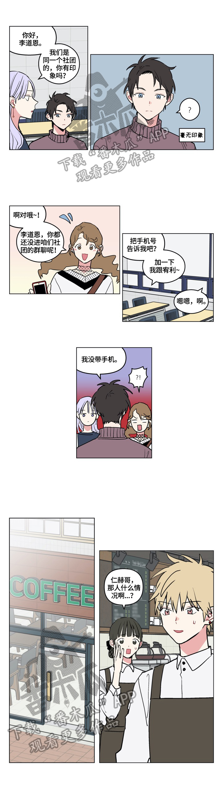 第8章：介绍5