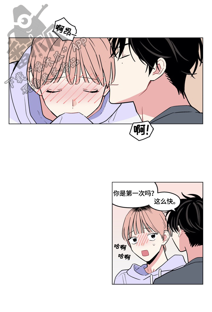第13章：有对象0