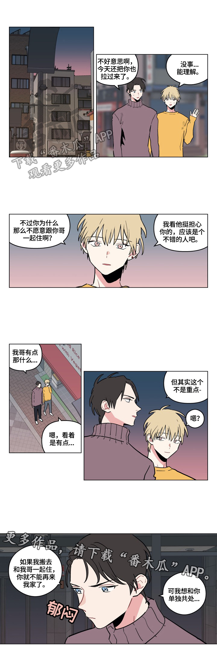 第9章：重点6