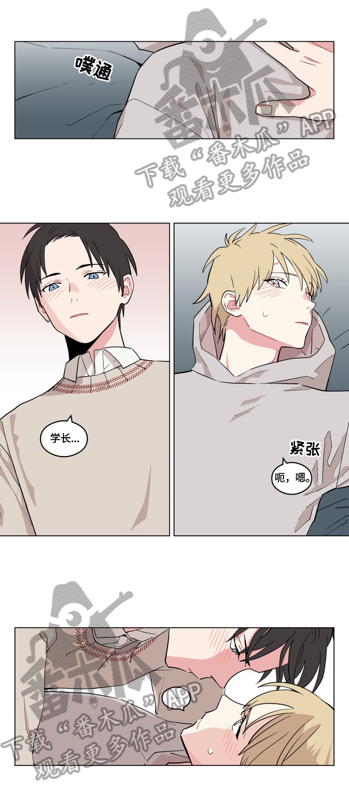 第17章：陌生人0