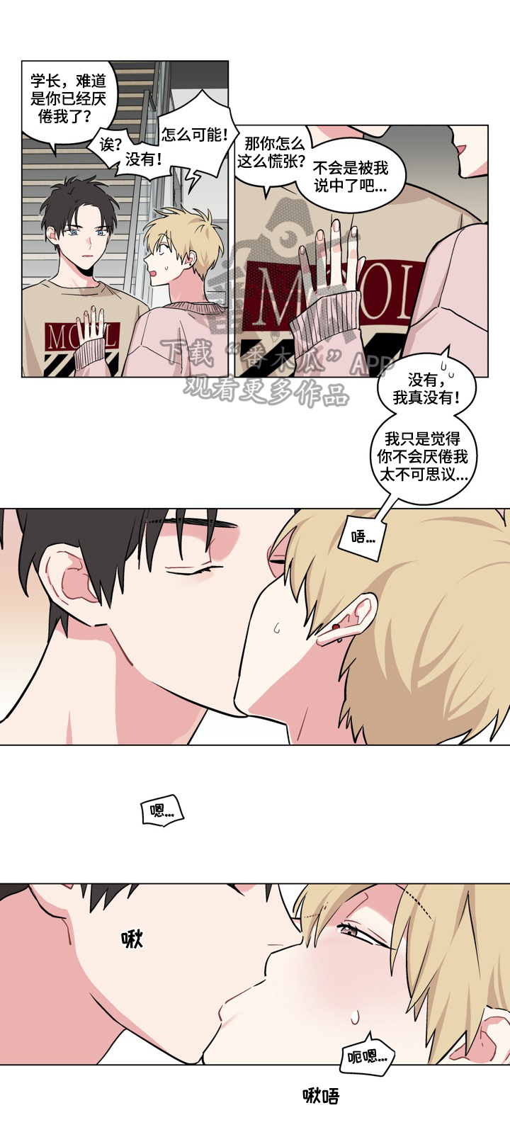 第24章：新方法0