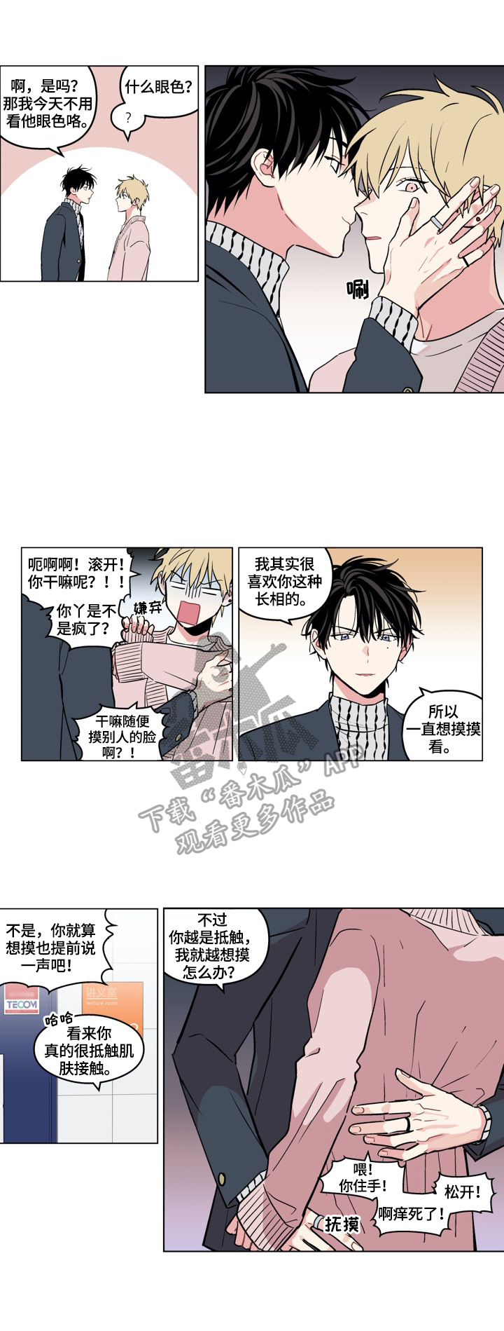 第19章：从朋友开始6