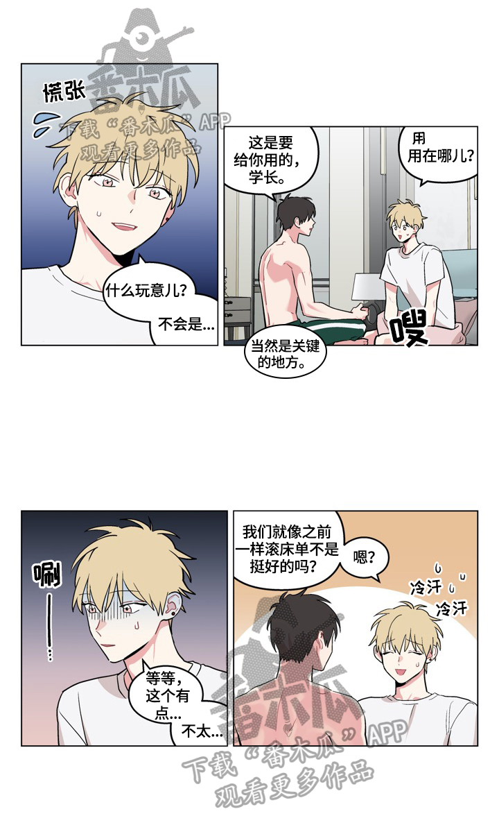 第24章：新方法6