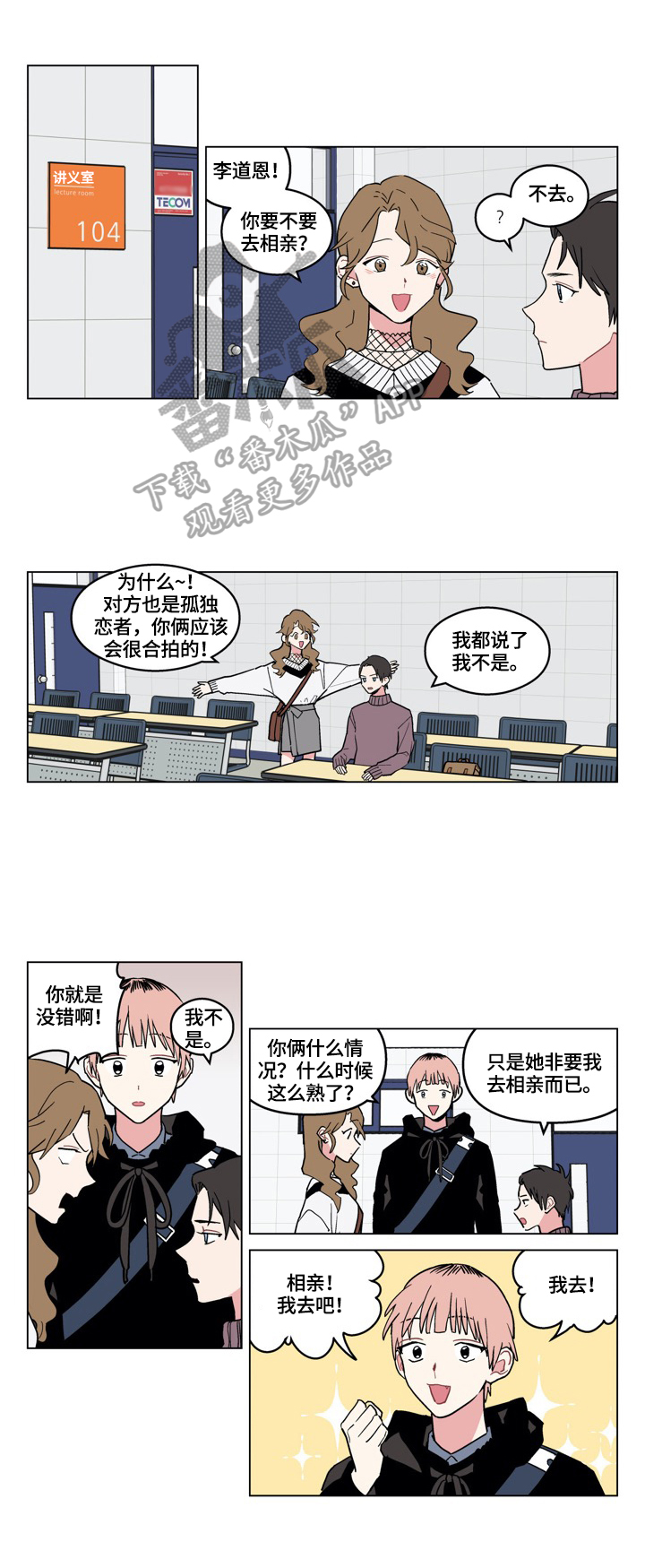 第8章：介绍3
