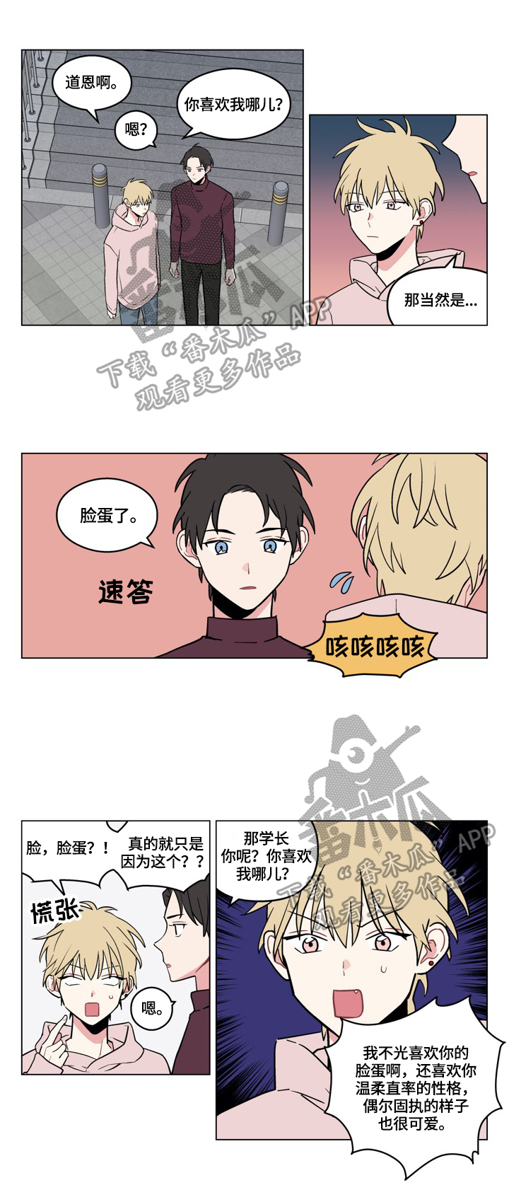第11章：打算5