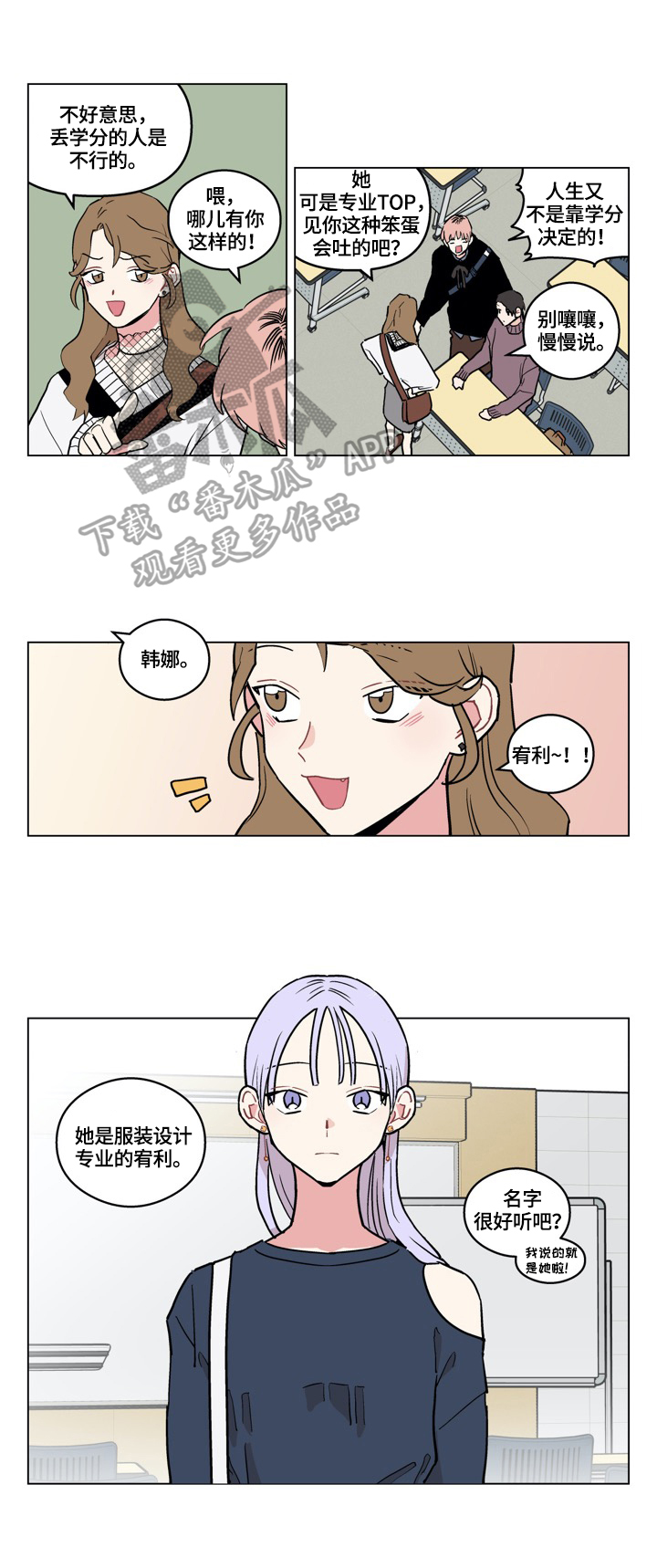 第8章：介绍4