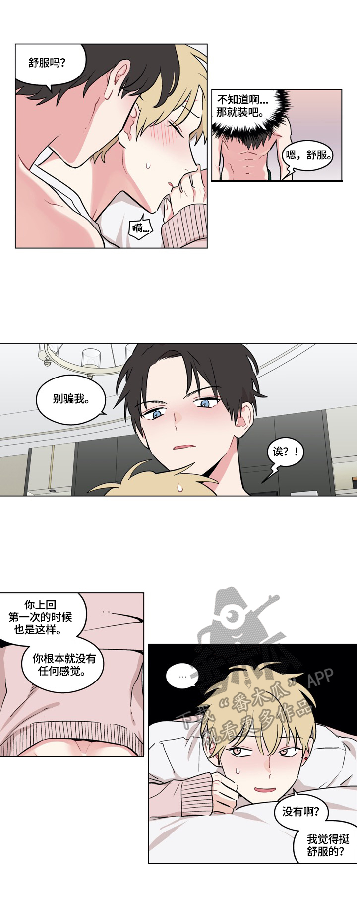 第24章：新方法4