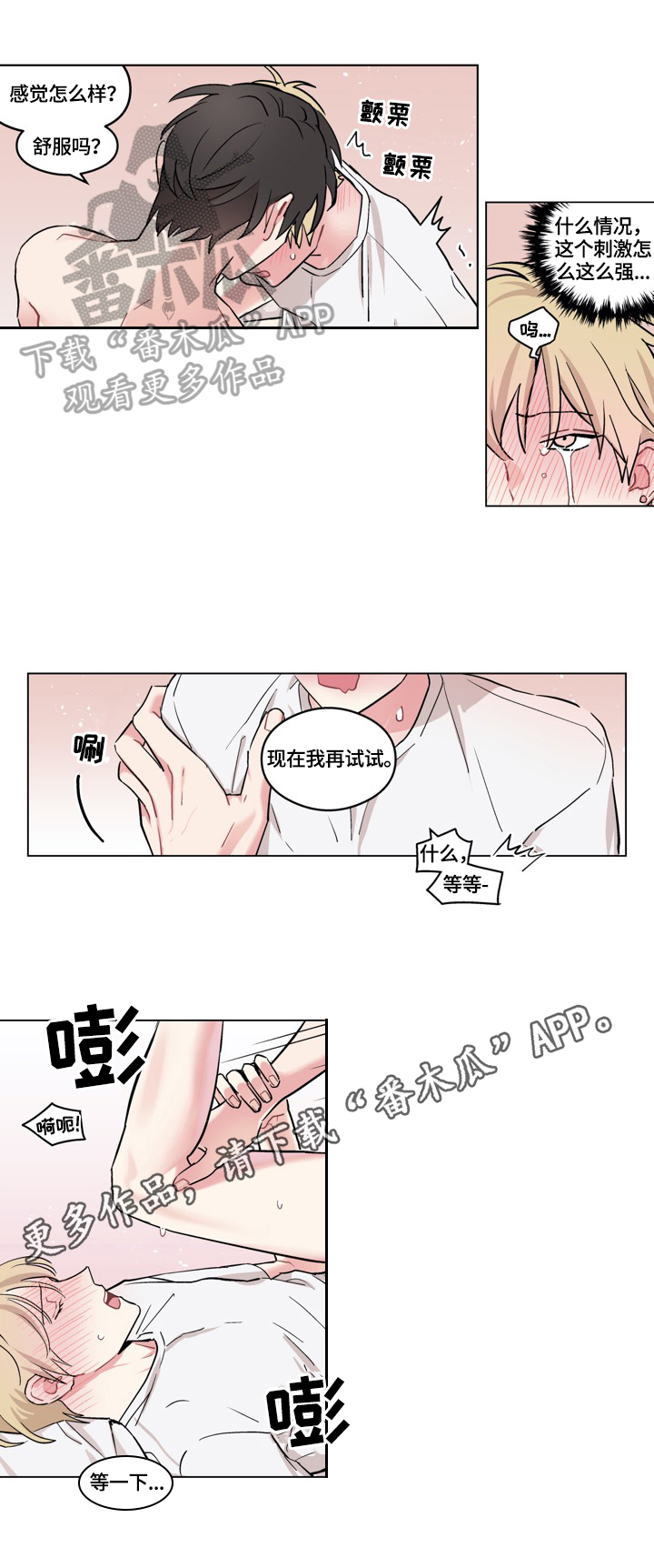 第24章：新方法11