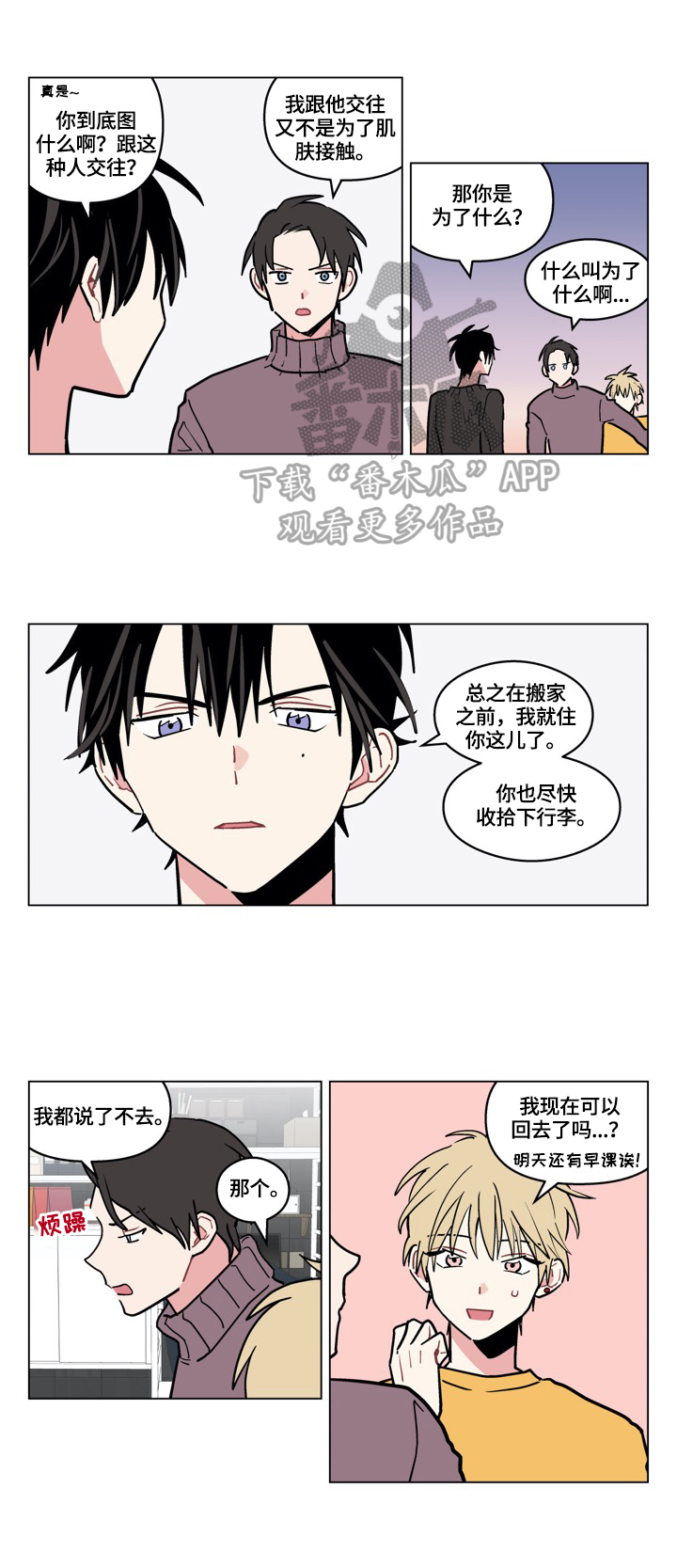 第9章：重点5