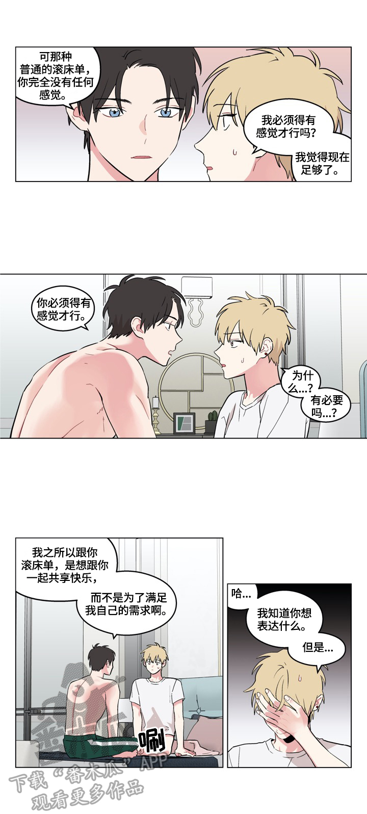 第24章：新方法7