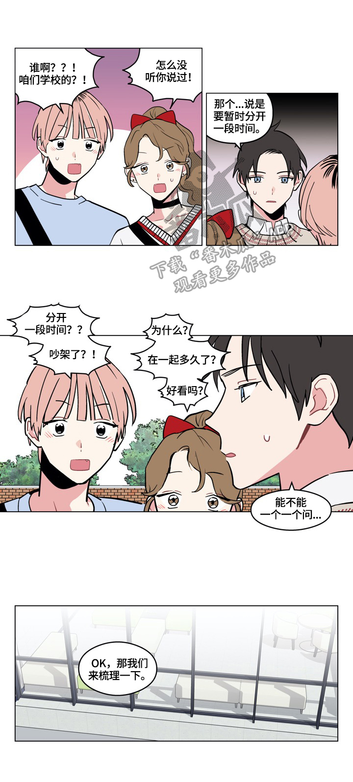 第14章：表白0