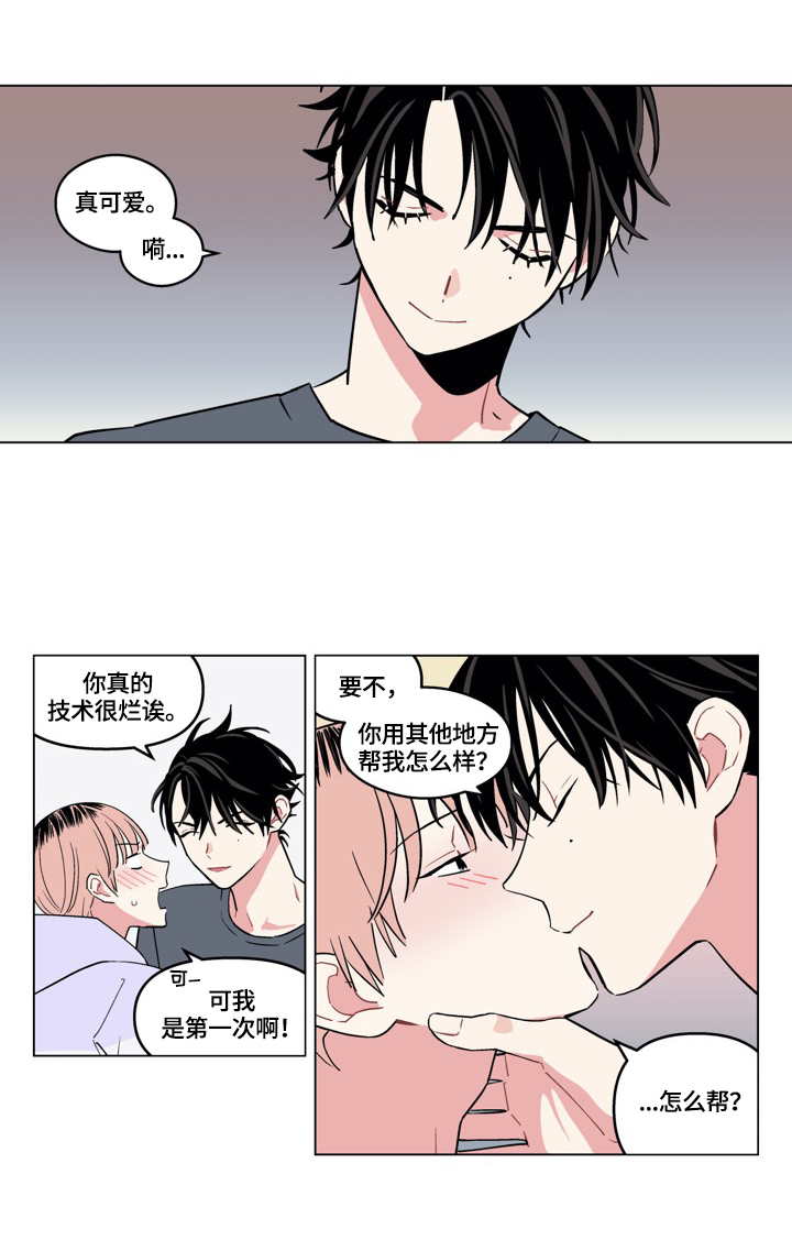 第13章：有对象2