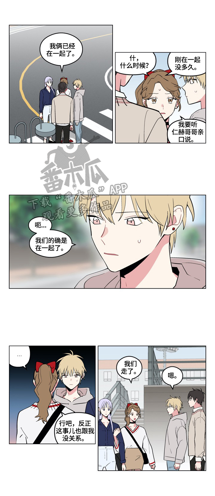 第15章：承认4