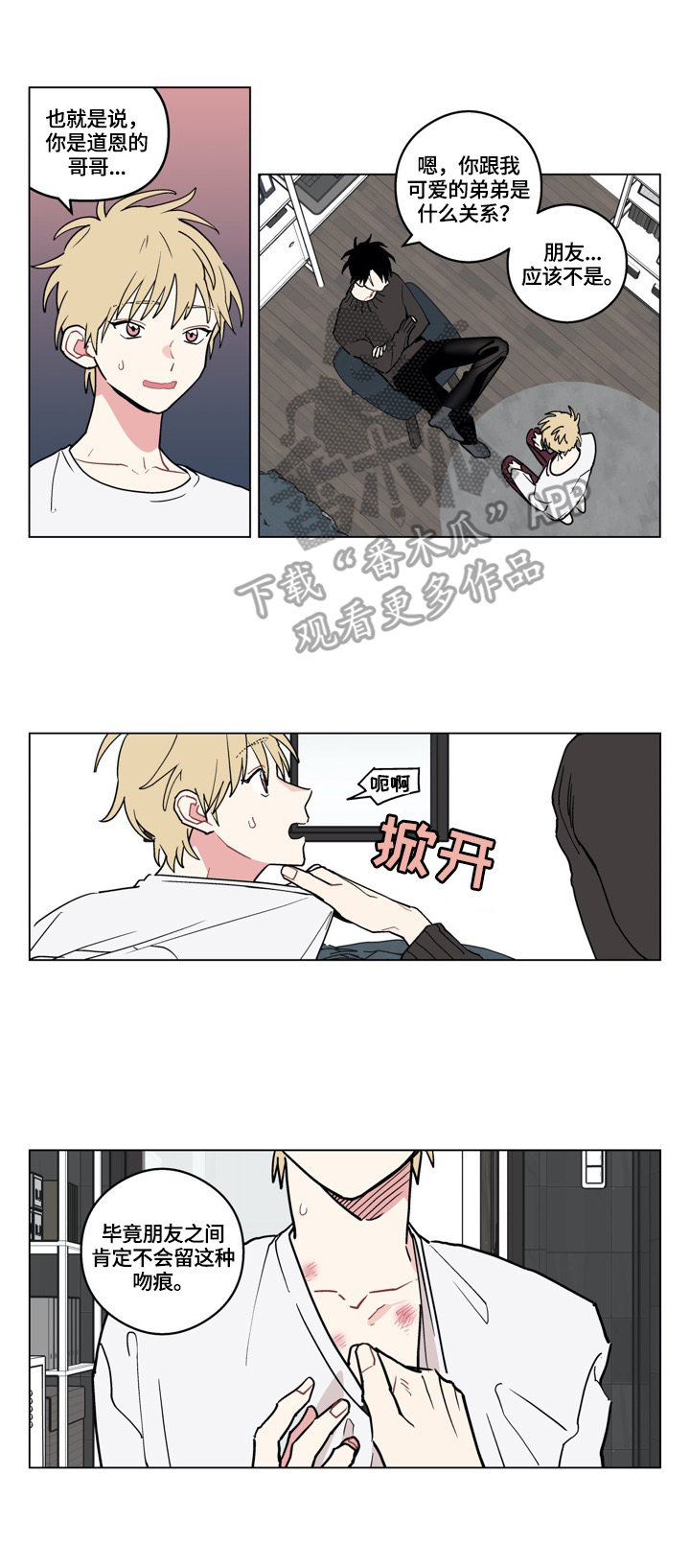 第8章：介绍1