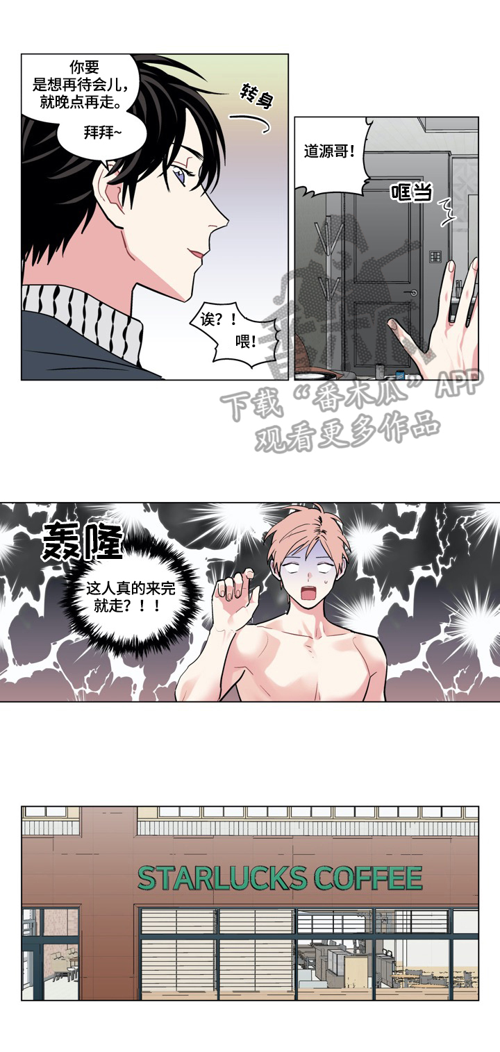 第22章：倾诉1