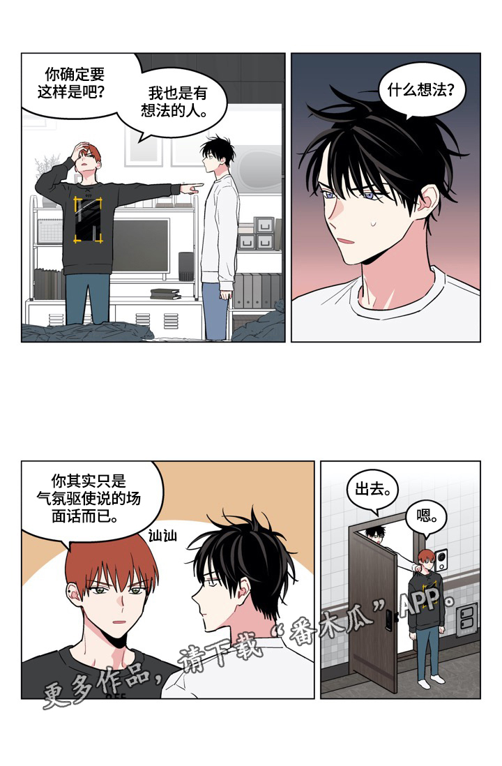 第17章：陌生人7