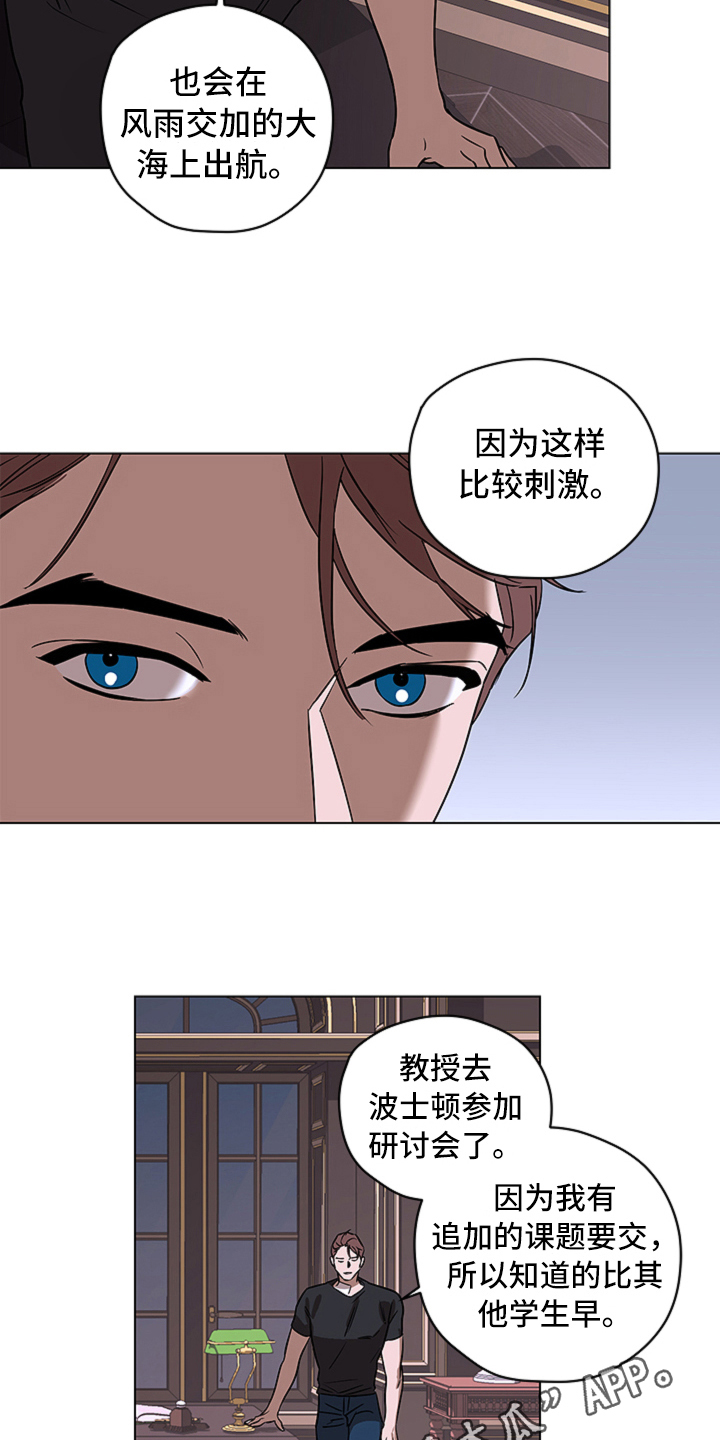 第10章：见面14