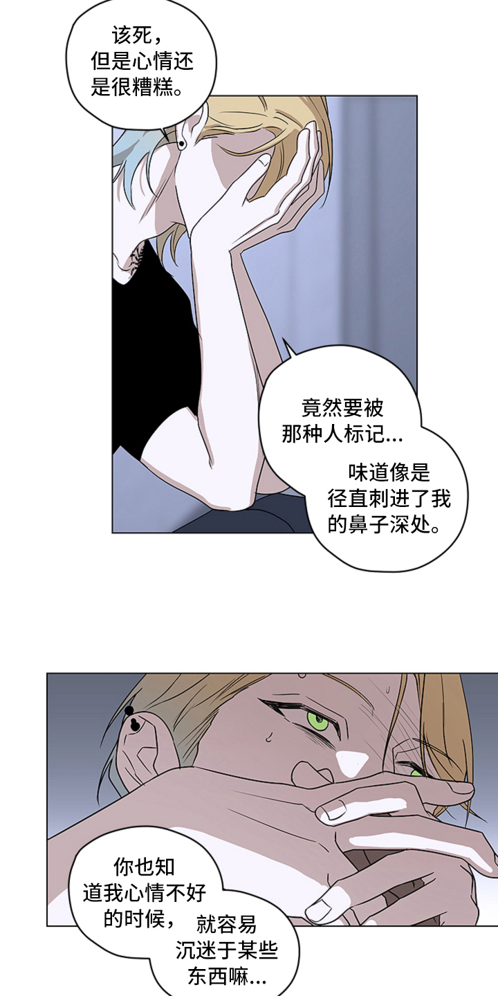 第4章：出头4