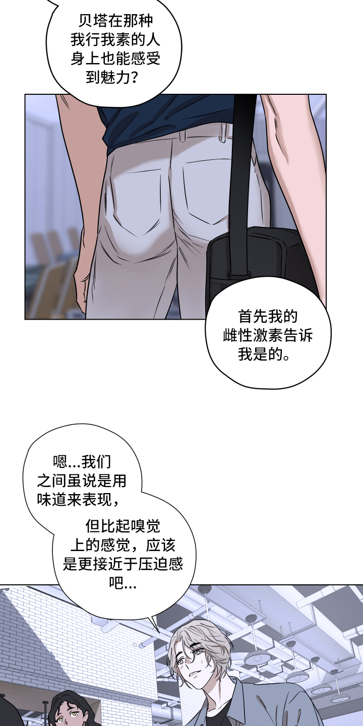 第1章：挑衅13