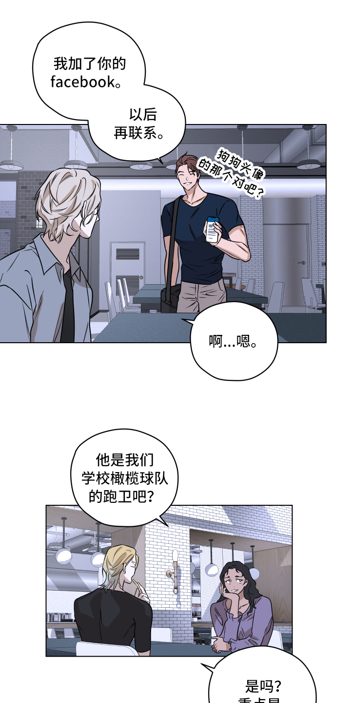 第1章：挑衅10