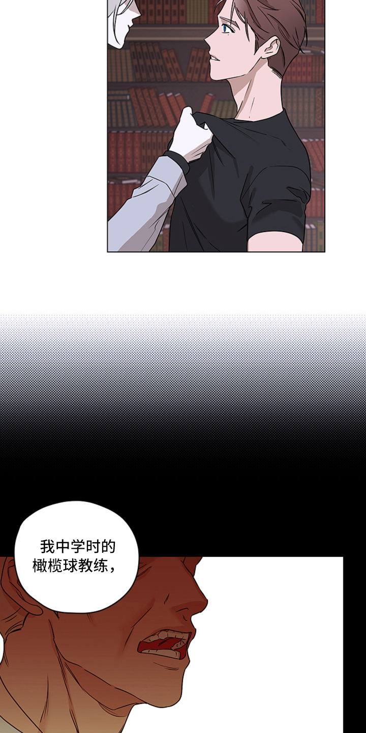 第13章：对峙3