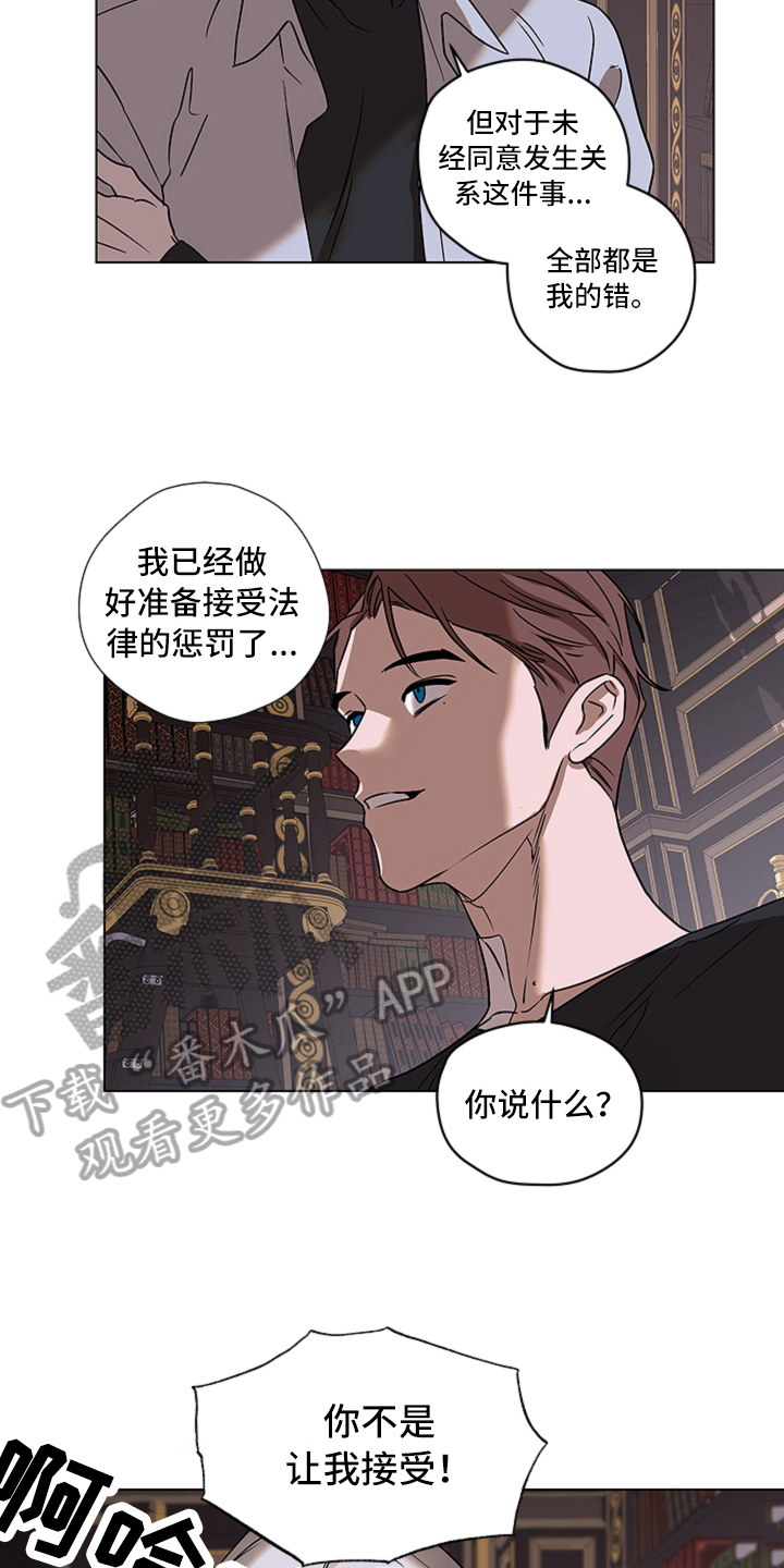 第11章：真相4
