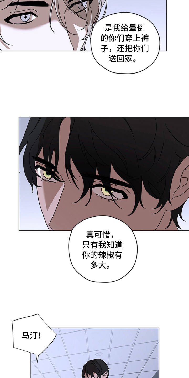 第10章：见面3