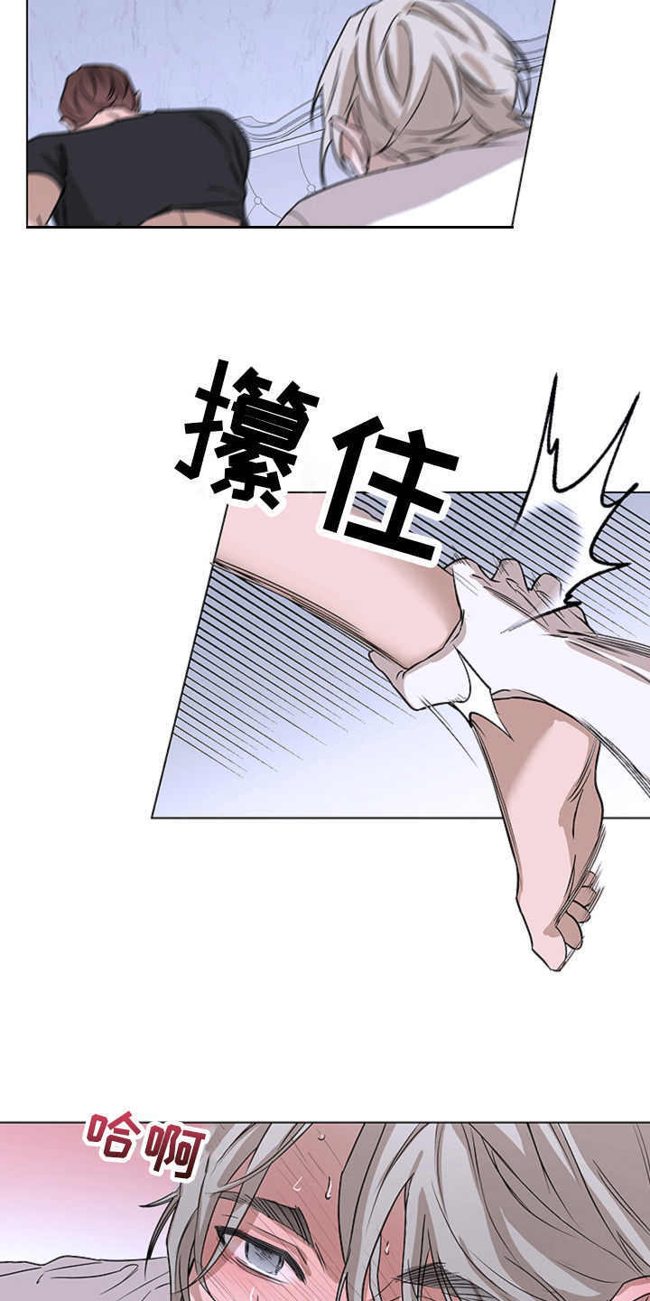 第7章：不爽6