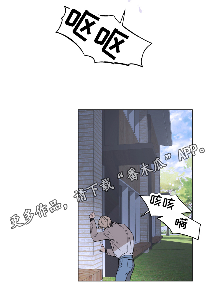 第8章：逃避14