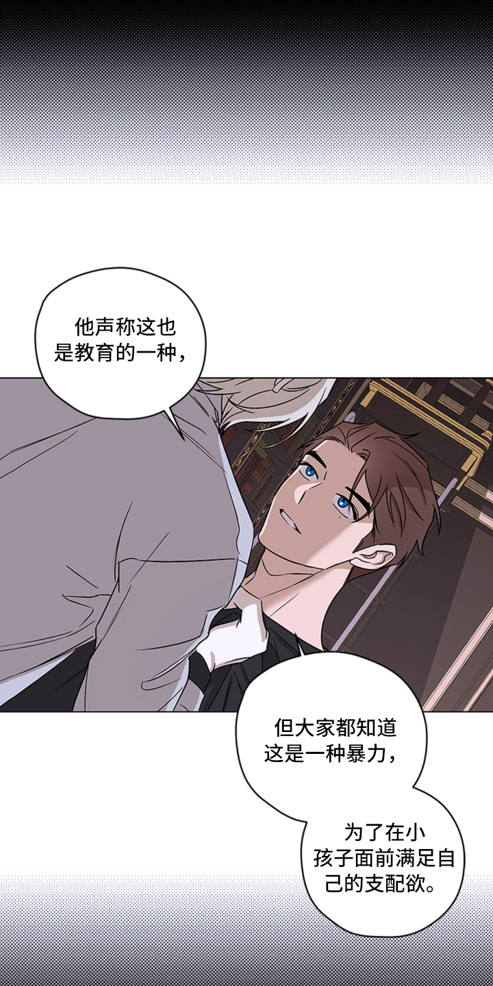 第13章：对峙5