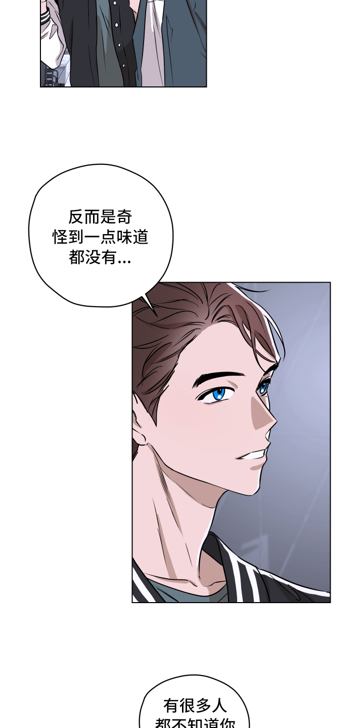 第2章：一如既往5