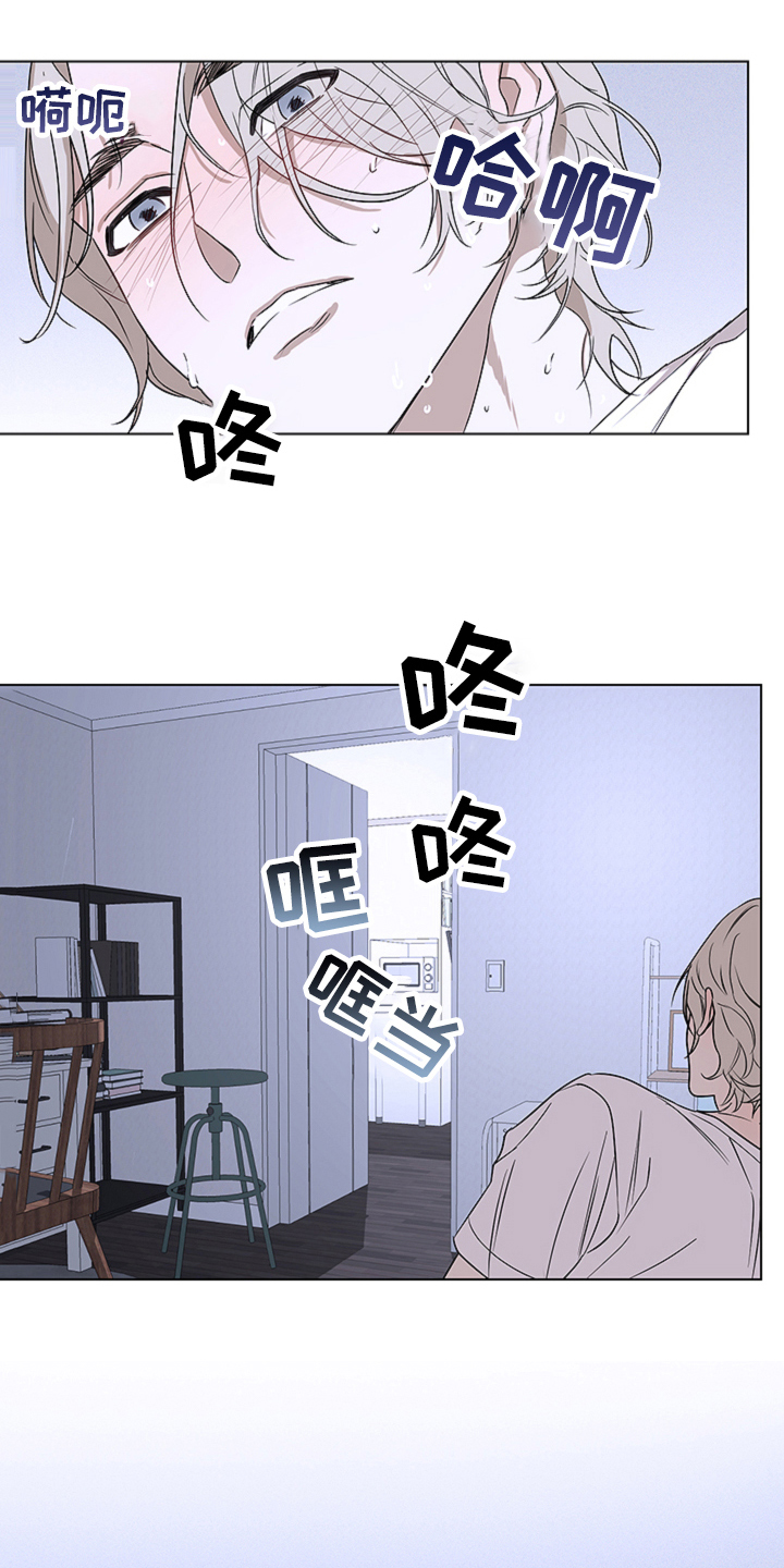 第3章：讨厌12