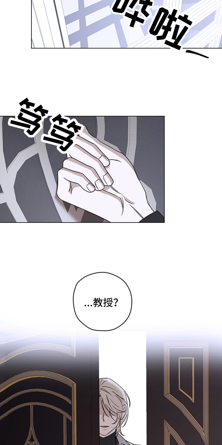第10章：见面7