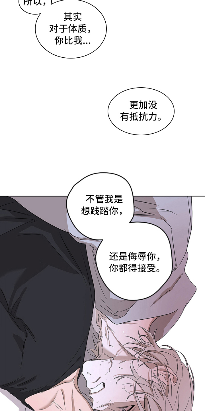 第6章：本能3