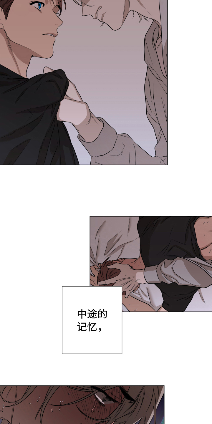 第8章：逃避1