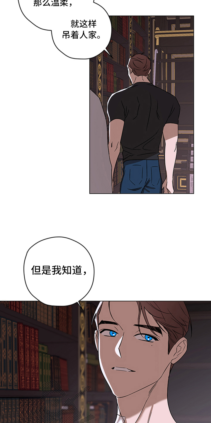 第12章：揭露2