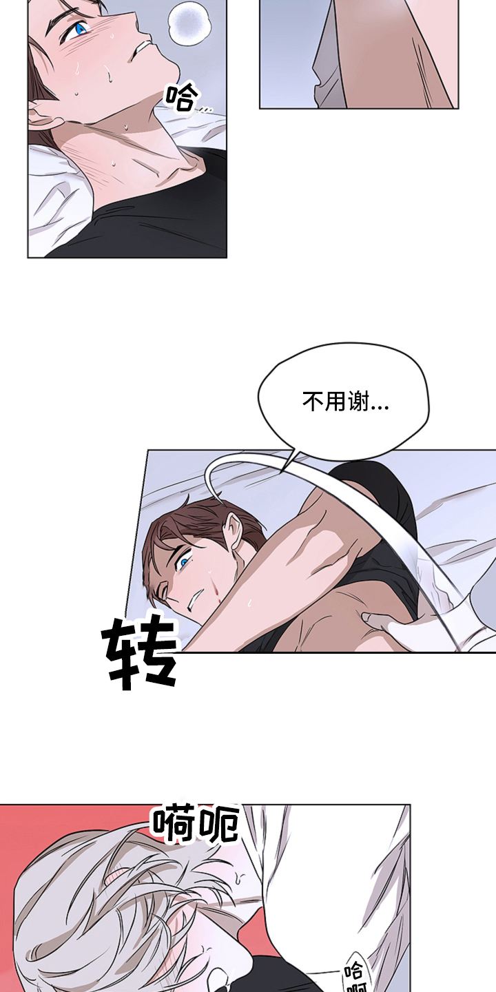 第6章：本能10