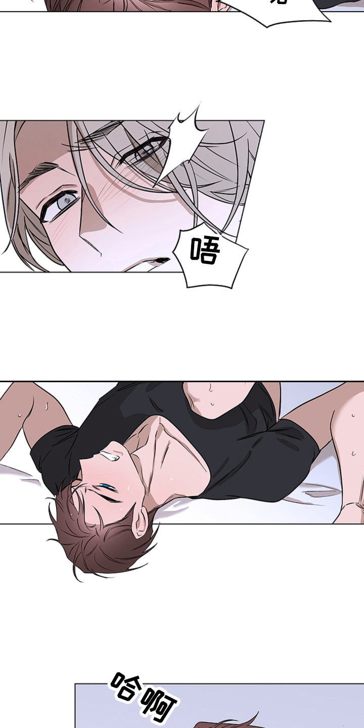 第6章：本能8
