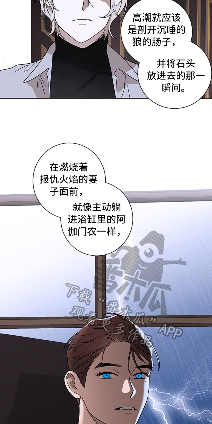 第10章：见面11