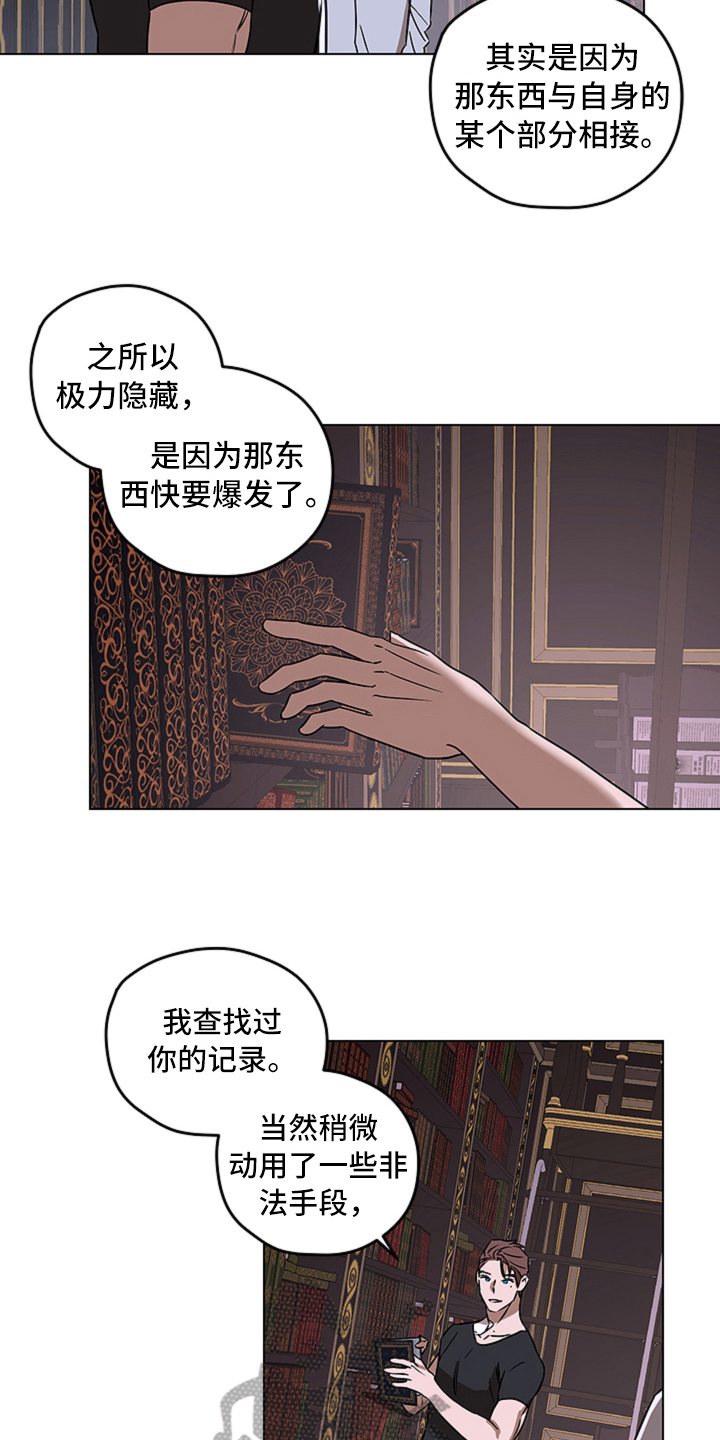 第12章：揭露9