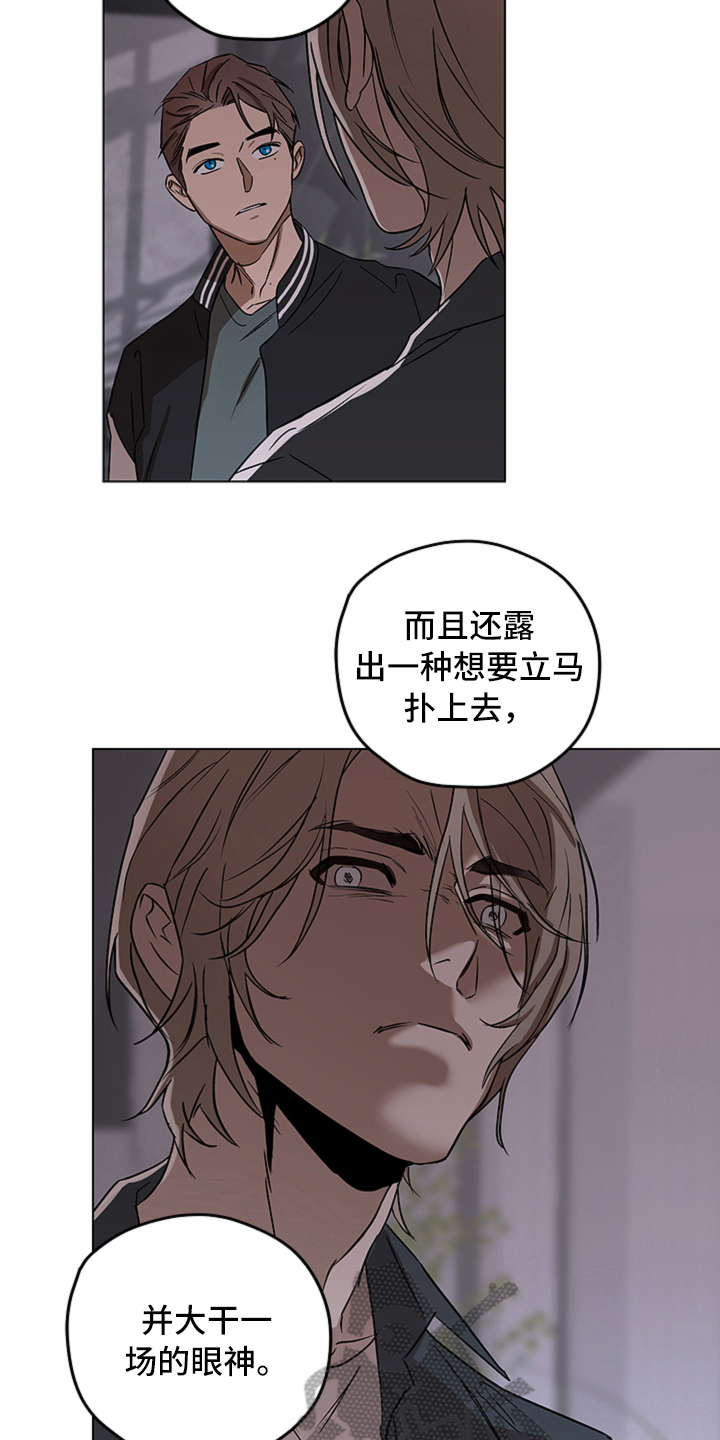 第12章：揭露7