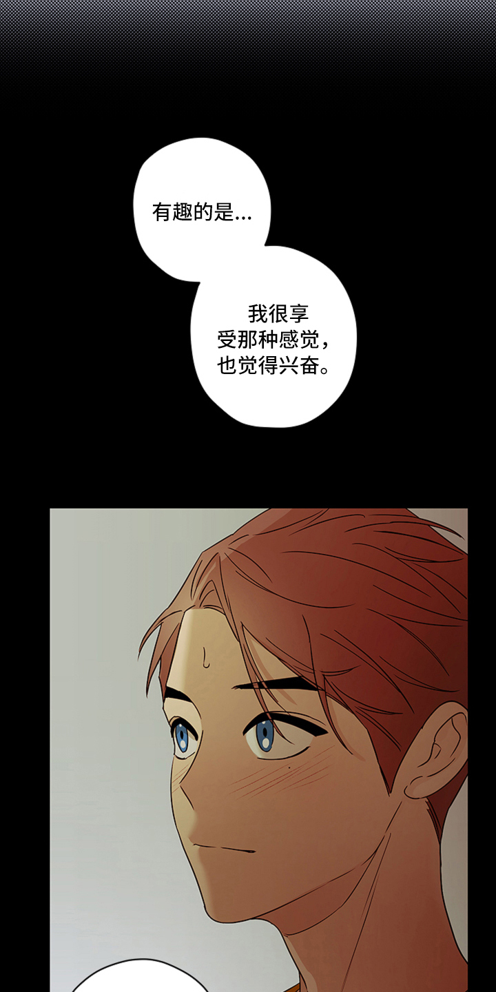 第13章：对峙6