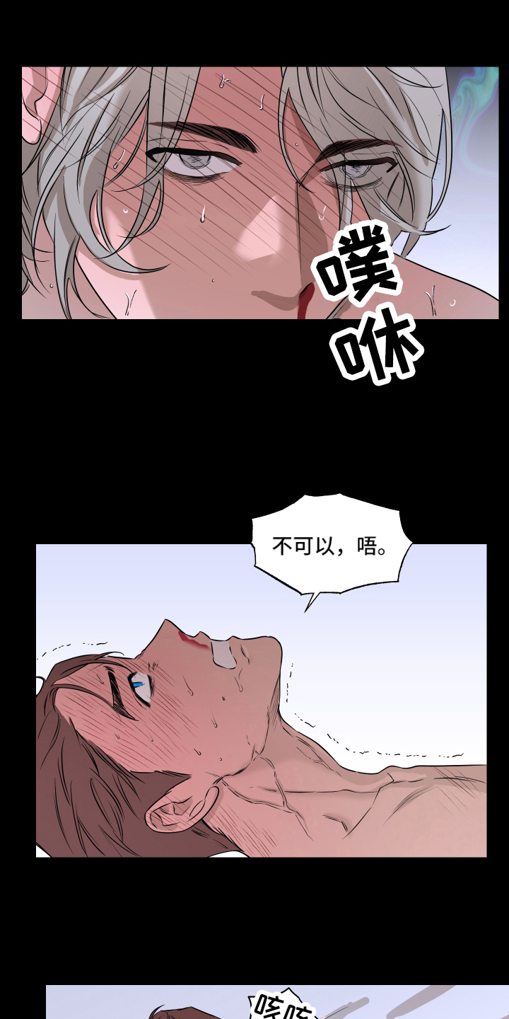 第8章：逃避11