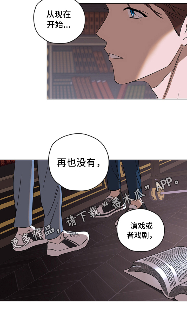 第13章：对峙17