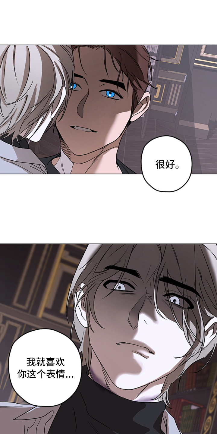 第13章：对峙1